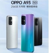 OPPO A93手机价格配置怎么样