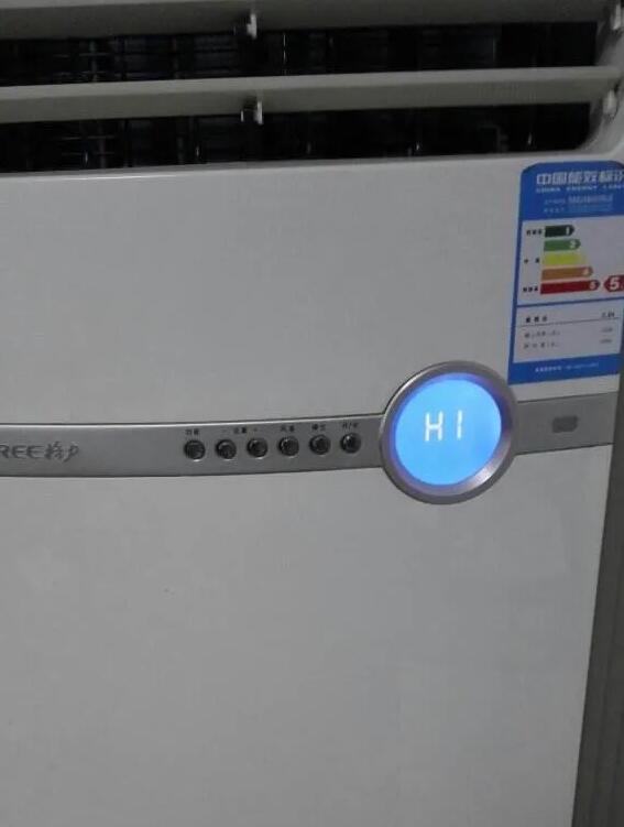 空调制热时报“H1”是怎么回事？