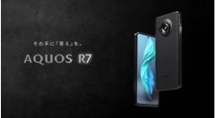 #夏普旗舰手机AQUOS R7发布
