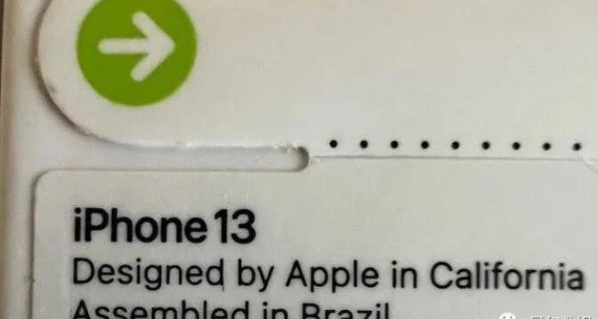 富士康已开始在巴西生产苹果 iPhone 13标准版