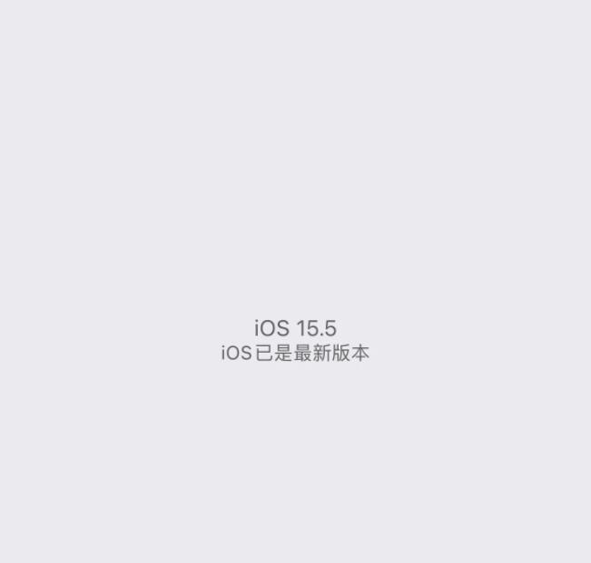 iOS 15.5体验了一天时间，做做总结：