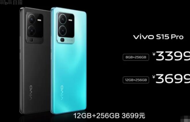 看到vivo S15的售价后，我想问一句：为什么不买vivo X80？？