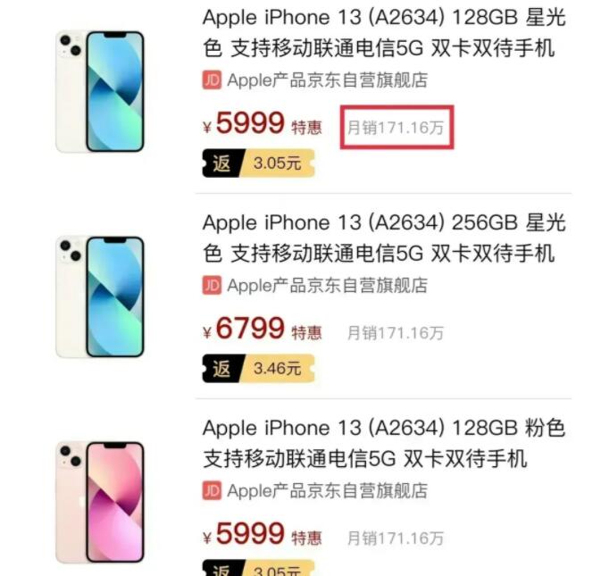 现在国人都不知道为什么苹果手机也卖的这么便宜