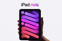 #曝iPad mini 7搭载120Hz屏幕