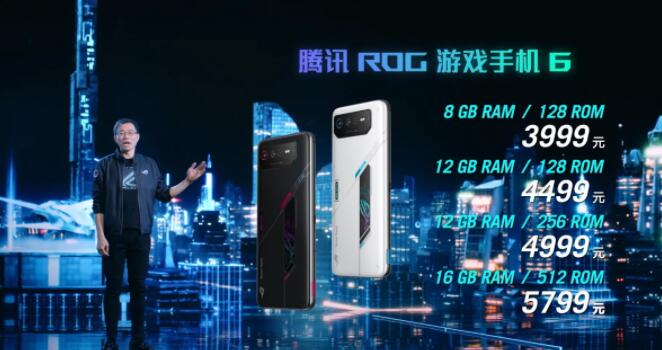 ROG游戏手机6 系列正式发布：骁龙8+ Gen1 处理器，售价 3999 元起