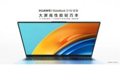 华为推出新款笔记本电脑——HUAWEI MateBook D 16 SE